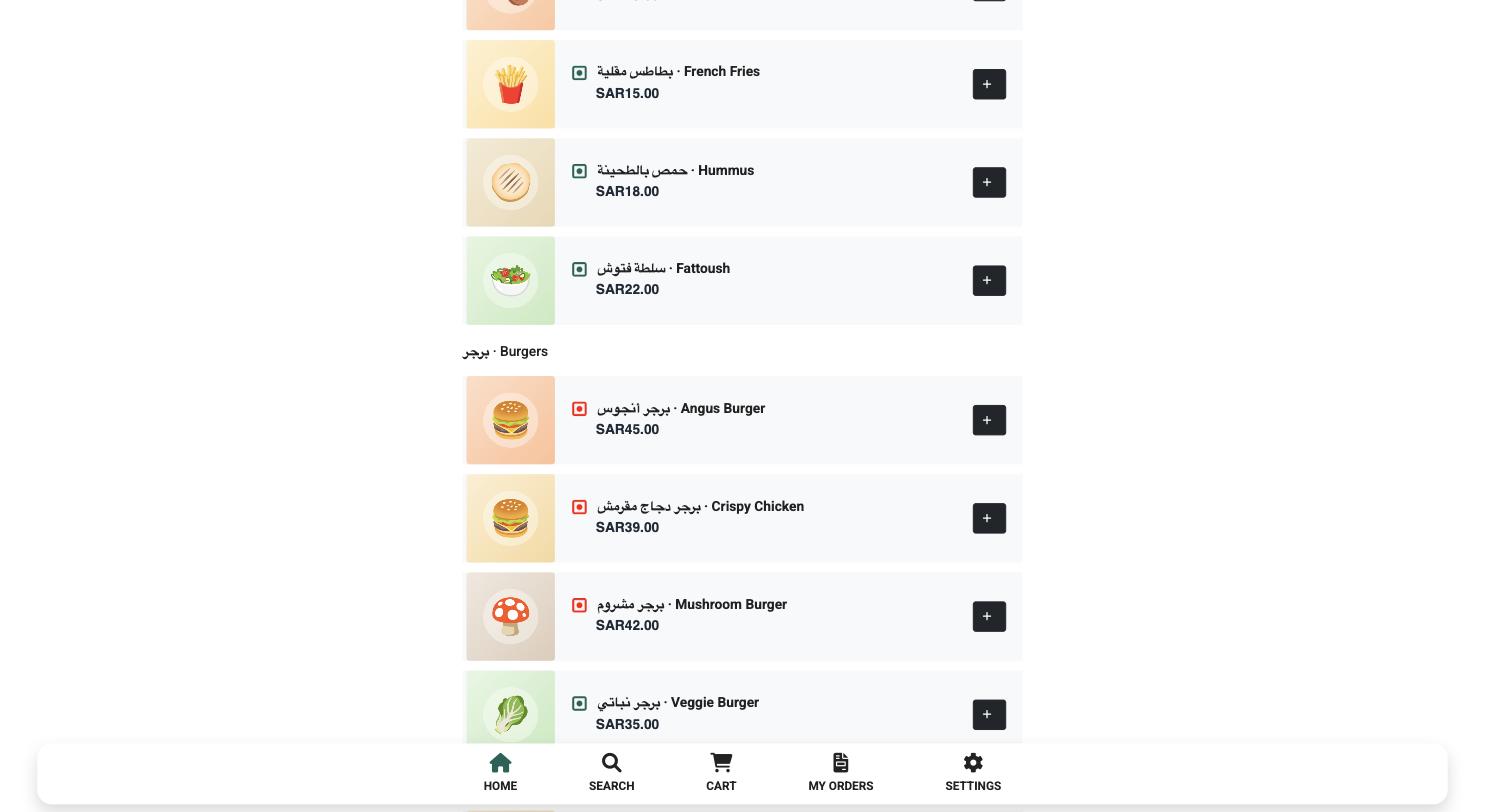 Live demo menu listing dishes in Arabic and English with add to order buttons