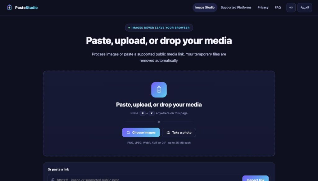 Paste Studio — the paste, upload or drop workspace