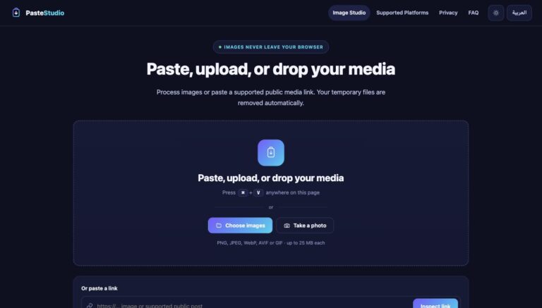 Paste Studio — the paste, upload or drop workspace