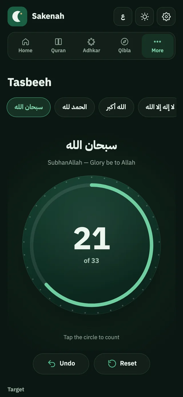 The Sakenah tasbeeh counter at 21 of 33.